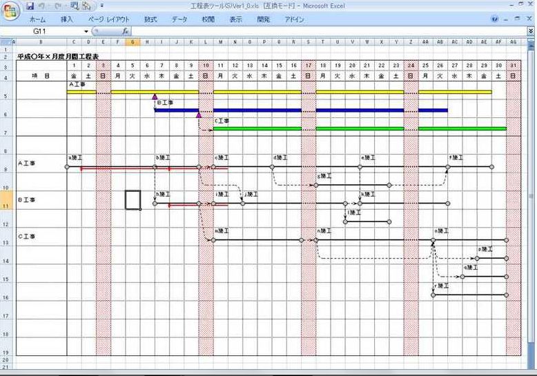 今使っているexcel エクセル の工程表を便利にするアドオンです